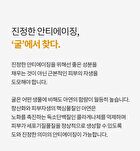 Oyster Peptide Serum - 2026 Version - 30ml