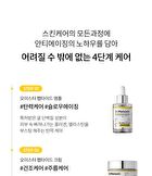 Oyster Peptide Serum - 2026 Version - 30ml