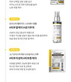 Oyster Peptide Serum - 2026 Version - 30ml