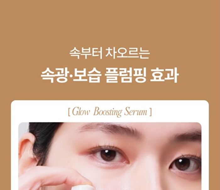 Fully Rice PDRN Glow Boosting Serum - 50ml