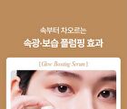 Fully Rice PDRN Glow Boosting Serum - 50ml