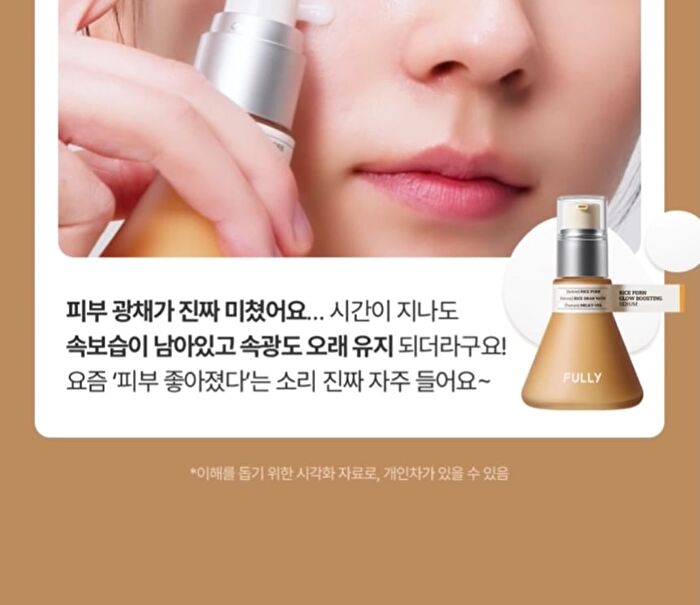 Fully Rice PDRN Glow Boosting Serum - 50ml