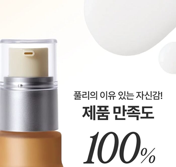 Fully Rice PDRN Glow Boosting Serum - 50ml