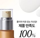 Fully Rice PDRN Glow Boosting Serum - 50ml