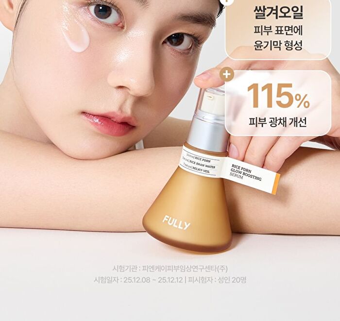 Fully Rice PDRN Glow Boosting Serum - 50ml