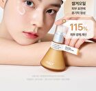 Fully Rice PDRN Glow Boosting Serum - 50ml