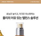 Fully Rice PDRN Glow Boosting Serum - 50ml