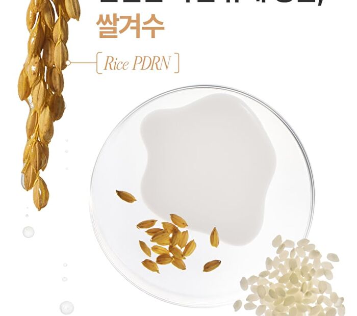 Fully Rice PDRN Glow Boosting Serum - 50ml