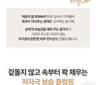Fully Rice PDRN Glow Boosting Serum - 50ml