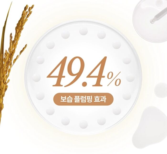 Fully Rice PDRN Glow Boosting Serum - 50ml