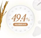 Fully Rice PDRN Glow Boosting Serum - 50ml