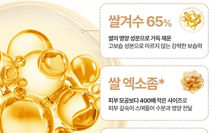 Fully Rice PDRN Glow Boosting Serum - 50ml