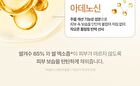 Fully Rice PDRN Glow Boosting Serum - 50ml