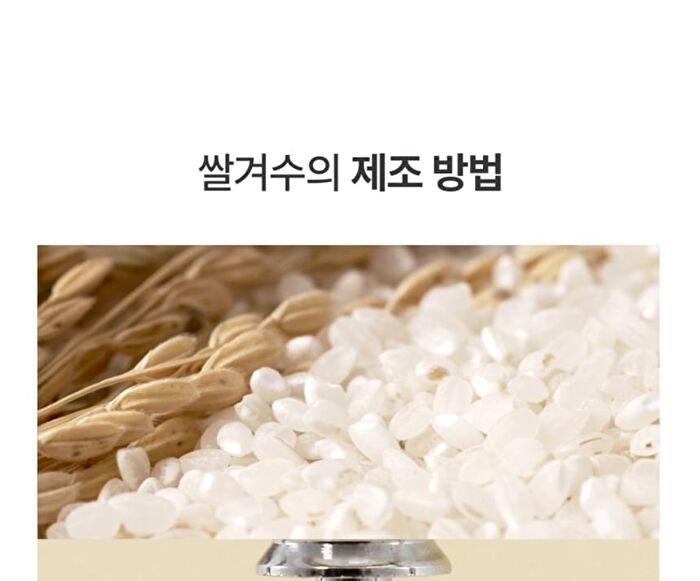 Fully Rice PDRN Glow Boosting Serum - 50ml