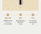 Fully Rice PDRN Glow Boosting Serum - 50ml