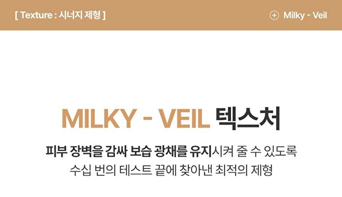 Fully Rice PDRN Glow Boosting Serum - 50ml