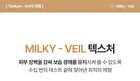Fully Rice PDRN Glow Boosting Serum - 50ml