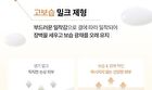 Fully Rice PDRN Glow Boosting Serum - 50ml