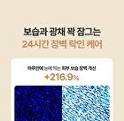 Fully Rice PDRN Glow Boosting Serum - 50ml
