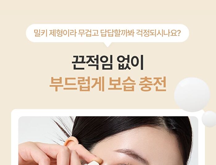 Fully Rice PDRN Glow Boosting Serum - 50ml