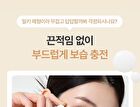 Fully Rice PDRN Glow Boosting Serum - 50ml