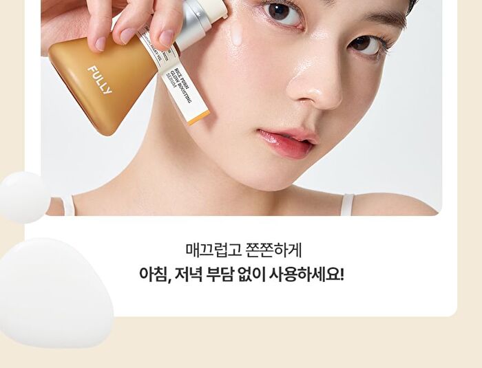 Fully Rice PDRN Glow Boosting Serum - 50ml