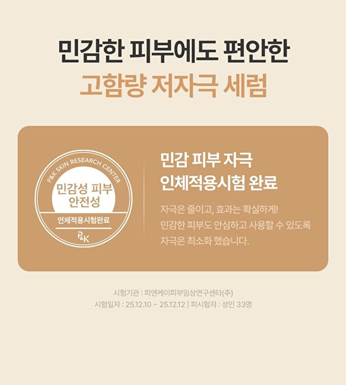 Fully Rice PDRN Glow Boosting Serum - 50ml