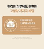 Fully Rice PDRN Glow Boosting Serum - 50ml