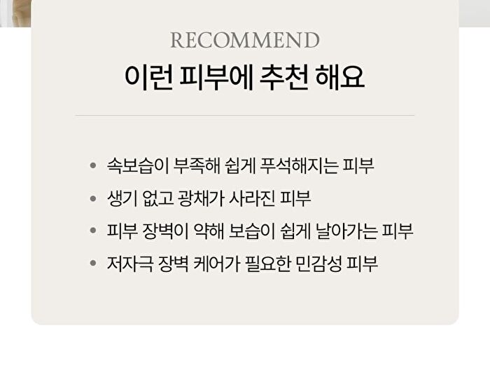 Fully Rice PDRN Glow Boosting Serum - 50ml
