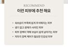 Fully Rice PDRN Glow Boosting Serum - 50ml