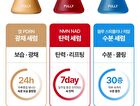 Fully Rice PDRN Glow Boosting Serum - 50ml