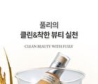 Fully Rice PDRN Glow Boosting Serum - 50ml