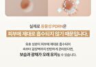 Fully Rice PDRN Glow Boosting Serum - 50ml