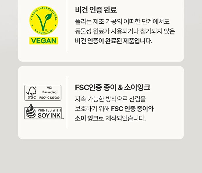 Fully Rice PDRN Glow Boosting Serum - 50ml