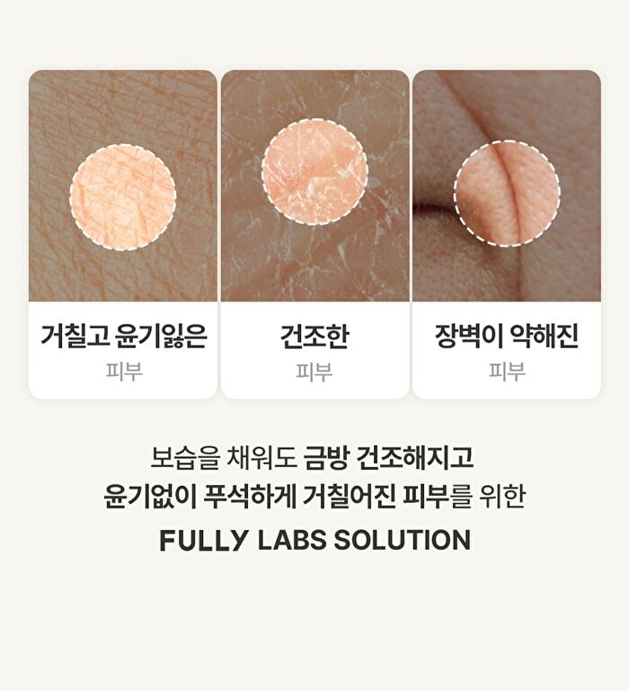 Fully Rice PDRN Glow Boosting Serum - 50ml