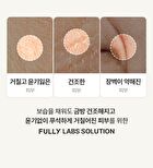 Fully Rice PDRN Glow Boosting Serum - 50ml