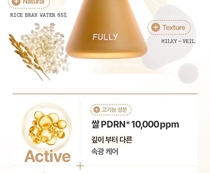 Fully Rice PDRN Glow Boosting Serum - 50ml