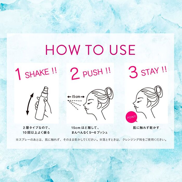 Make Keep Mist EX+ Ultra Cool Lemon Mint - 80ml