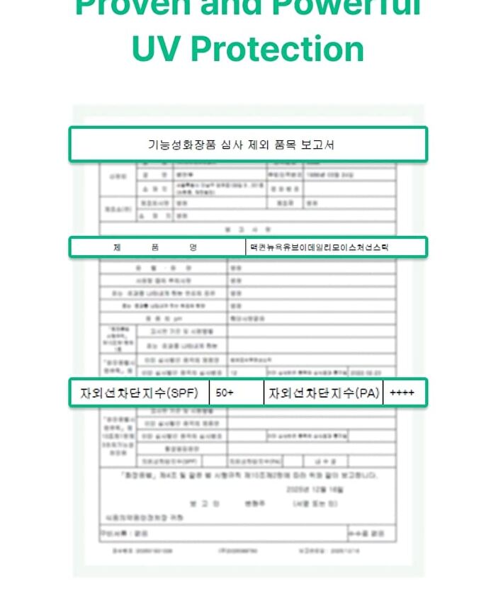 Mqny UV Daily Sun Stick - 2 Types - Airy
