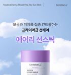Madeca Derma Shield Vital Airy Sun Stick OTC Version - 22g