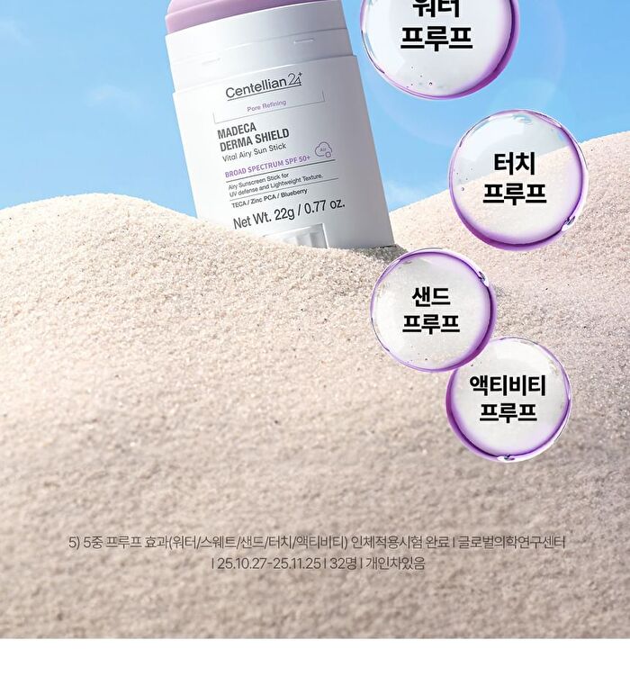 Madeca Derma Shield Vital Airy Sun Stick OTC Version - 22g