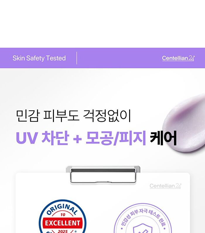 Madeca Derma Shield Vital Airy Sun Stick OTC Version - 22g