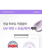 Madeca Derma Shield Vital Airy Sun Stick OTC Version - 22g