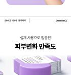Madeca Derma Shield Vital Airy Sun Stick OTC Version - 22g
