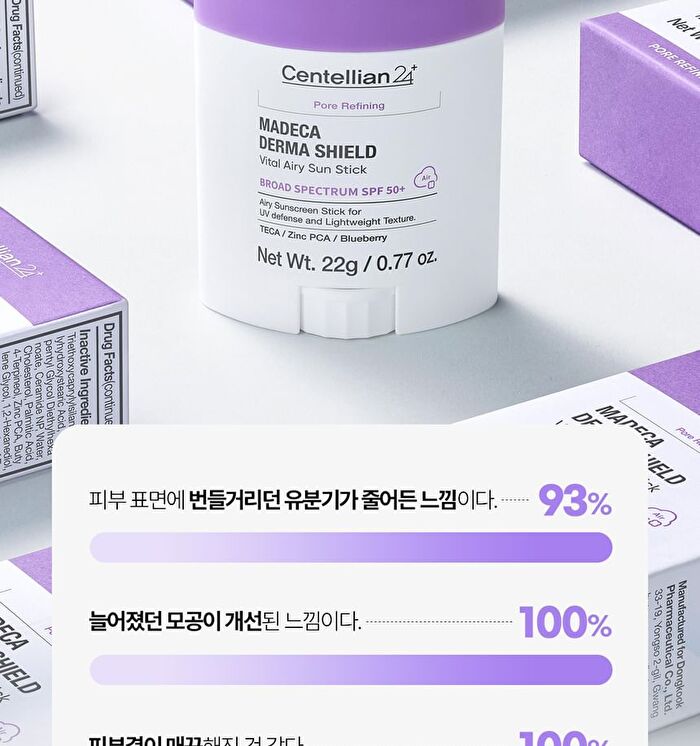 Madeca Derma Shield Vital Airy Sun Stick OTC Version - 22g