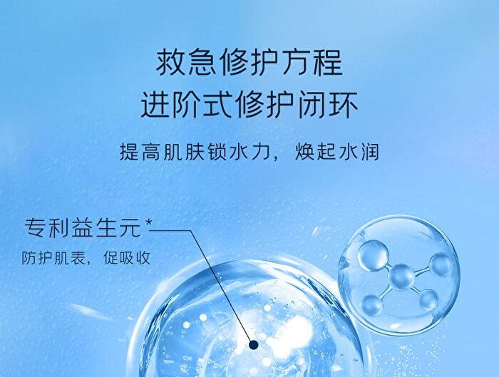 Rellet Sodium Hyaluronate Moisturizing And Brightening Essence Mask - 28g X 10 pcs