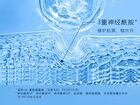Rellet Sodium Hyaluronate Moisturizing And Brightening Essence Mask - 28g X 10 pcs