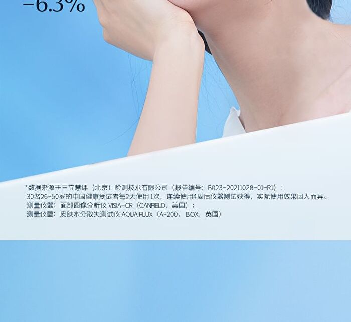 Rellet Sodium Hyaluronate Moisturizing And Brightening Essence Mask - 28g X 10 pcs
