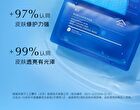 Rellet Sodium Hyaluronate Moisturizing And Brightening Essence Mask - 28g X 10 pcs