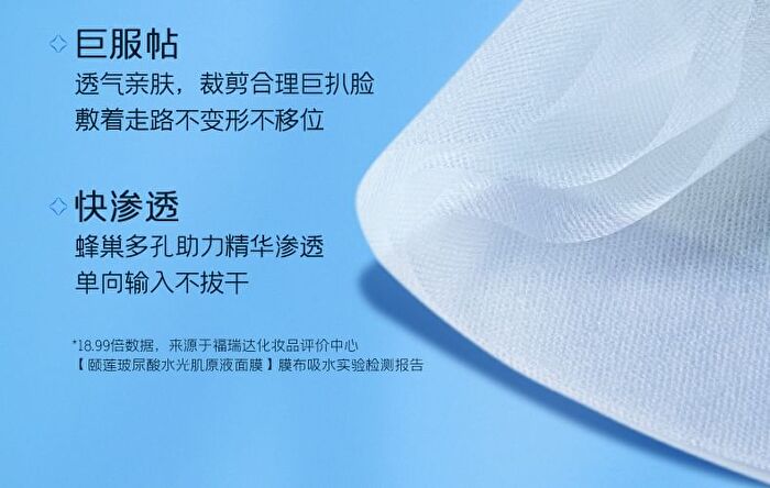 Rellet Sodium Hyaluronate Moisturizing And Brightening Essence Mask - 28g X 10 pcs